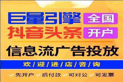 百度竞价个人开户成功案例分享